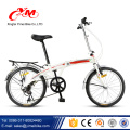 bicicleta plegable bicicleta plegable de freno de 20 pulgadas / color blanco bicicleta / bicicleta plegable con transportista